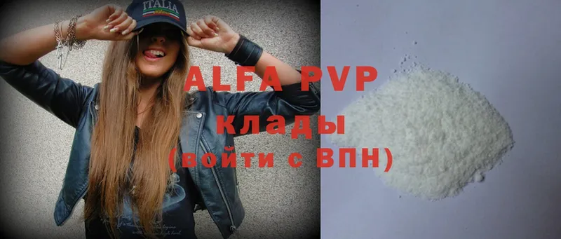 Alfa_PVP мука  omg ССЫЛКА  Белореченск 